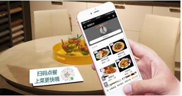 点餐小程序开发 微信点餐系统开发 餐饮店点餐小程序功能